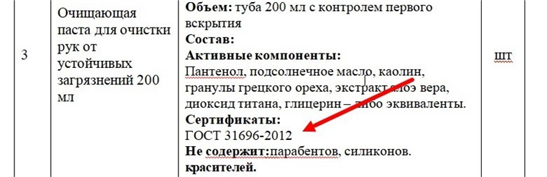 Мосгорпечать выставила на торги 23 киоска для торговли прессой в центре города