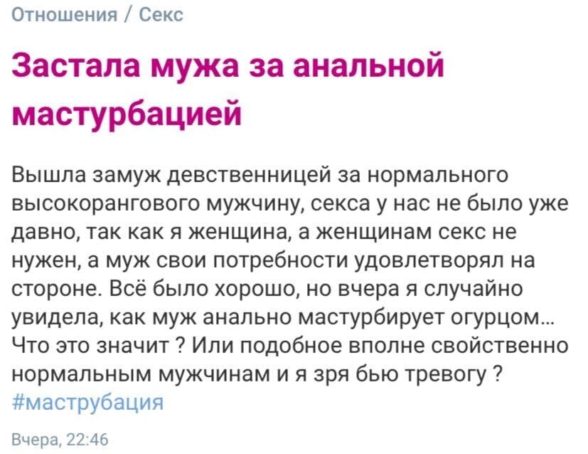 Мастурбация подручными средствами: что можно использовать, а что нет, советы