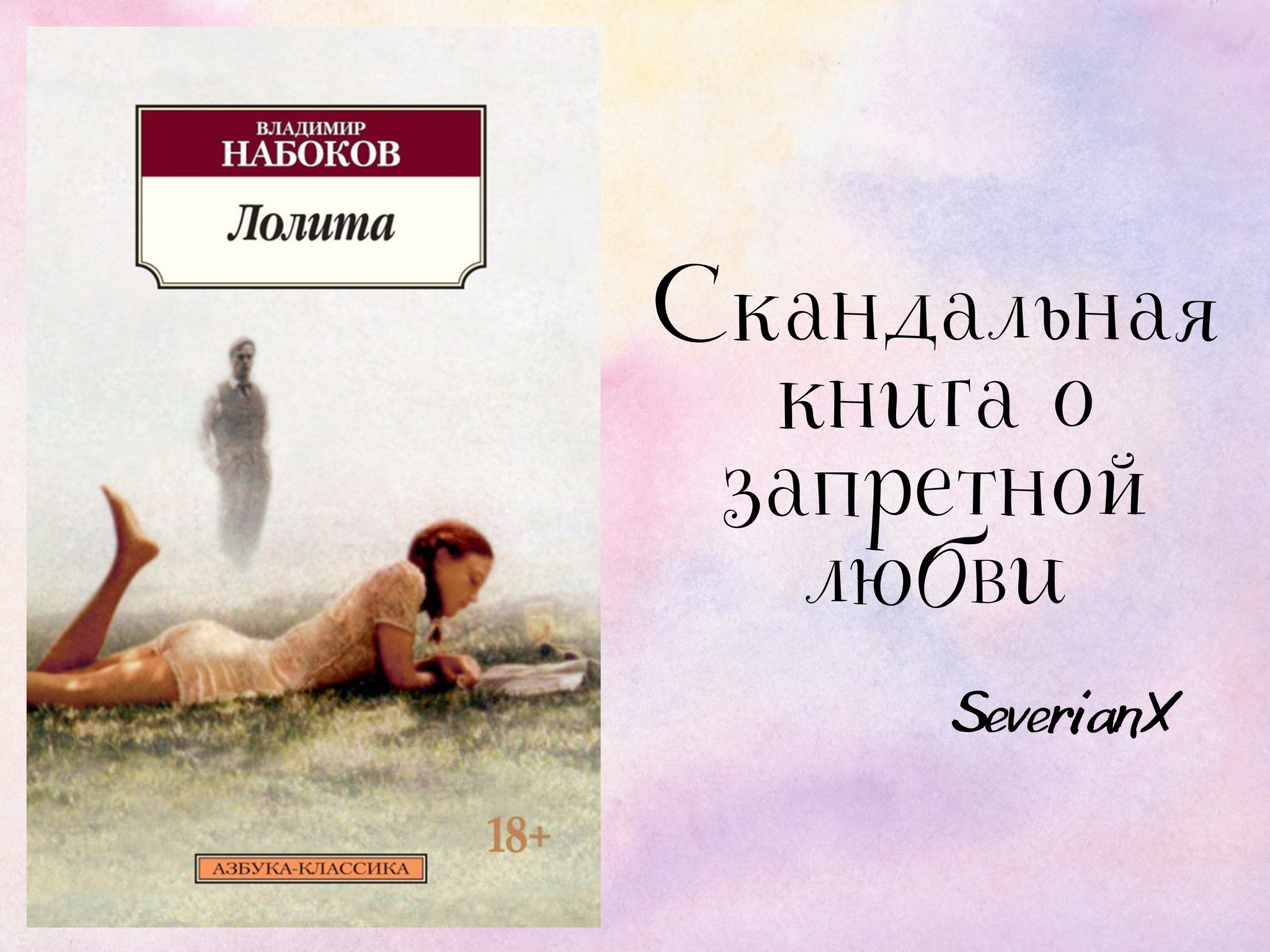 Владимир Набоков: истории из жизни, советы, новости, юмор и картинки — Все  посты | Пикабу