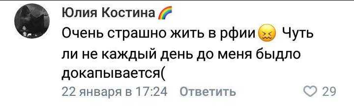 Горькая "правда" | Пикабу
