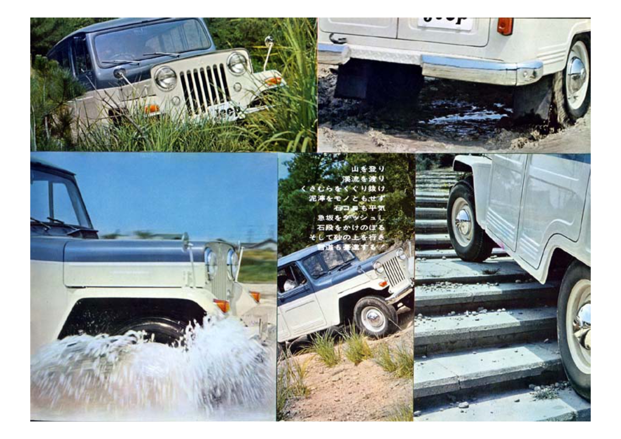 El Garaje Algabeño: Mitsubishi Jeep J30 de NOREV
