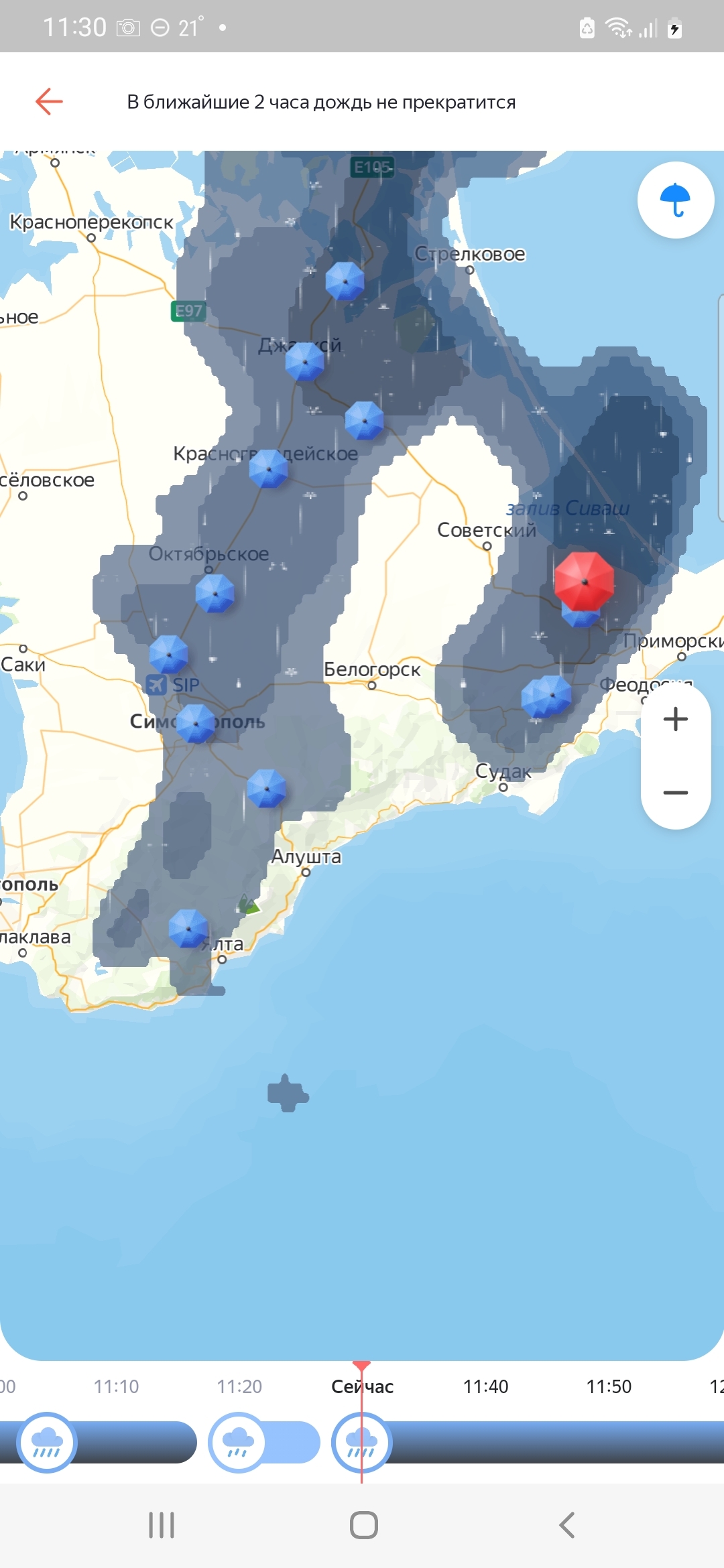 НА КРЫМ ОБРУШИЛИСЬ ЛИВНИ | Пикабу