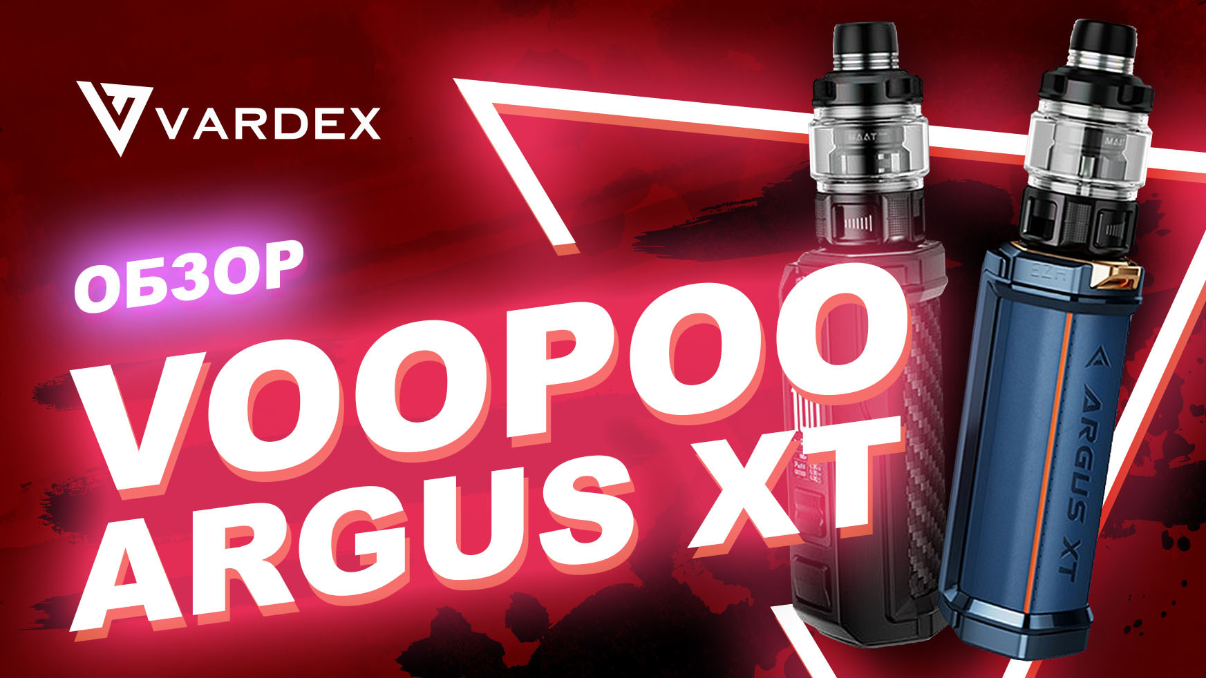 Мод Argus XT от Voopoo | Пикабу