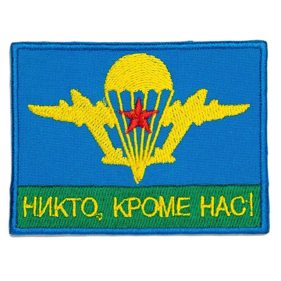 Шевроны | Пикабу