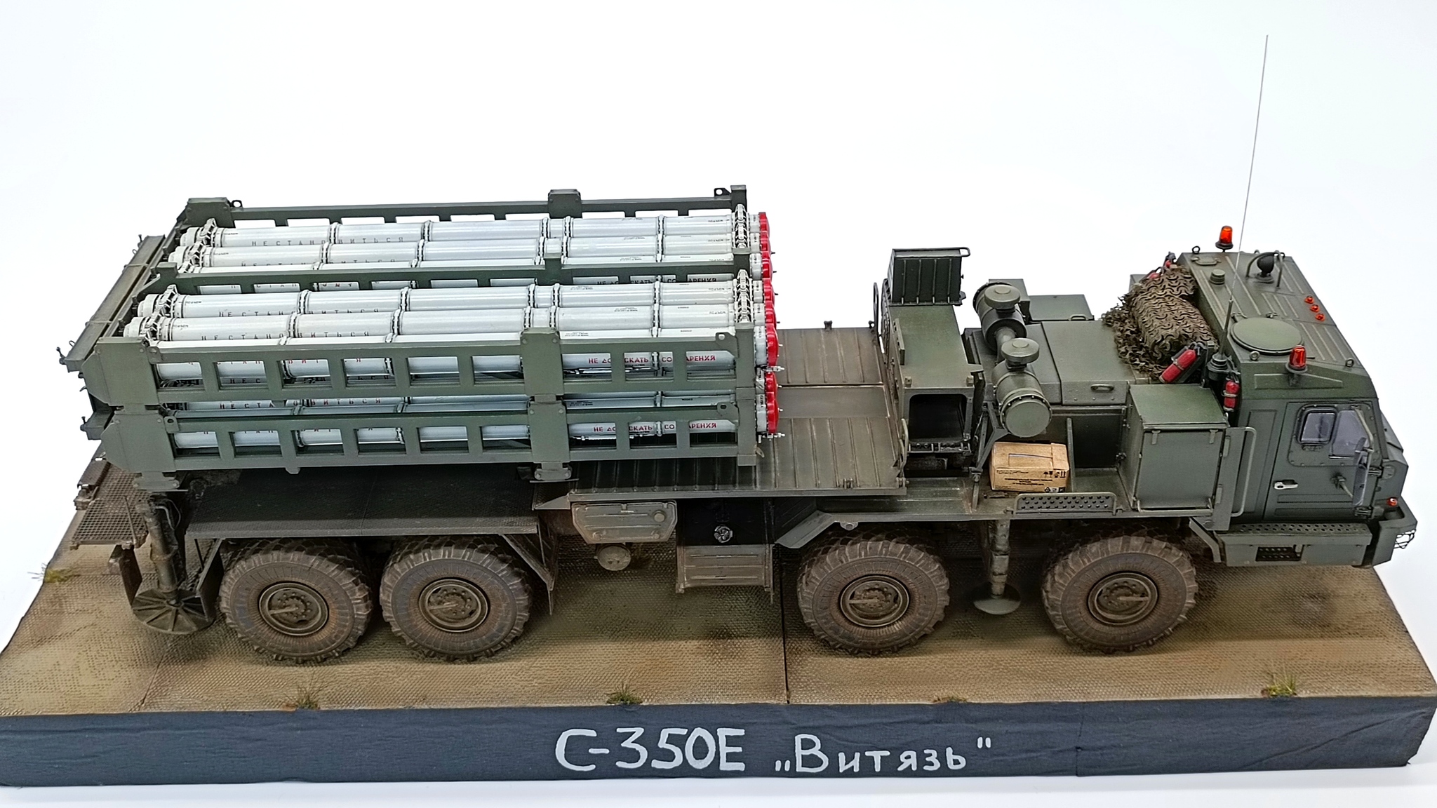 С-350Е Витязь, Hobby Boss 135 | Пикабу