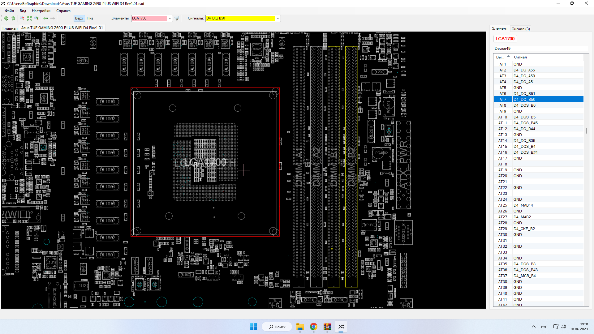 Pro z790 a wifi драйвер. ASUS Rampage IV Formula схема. KICAD. Maximus 2 Formula схема. Проекты KICAD.