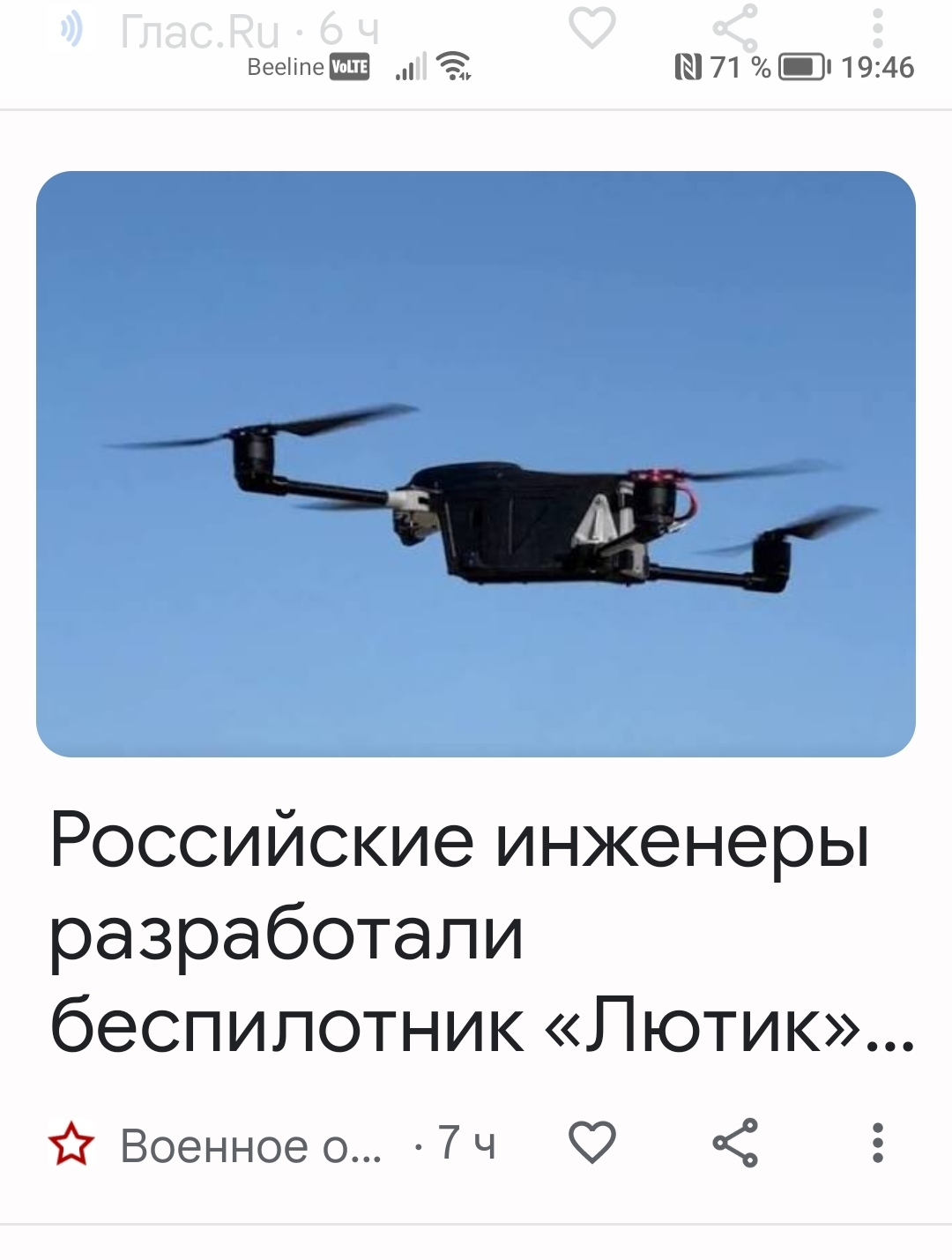 Военный троллинг | Пикабу