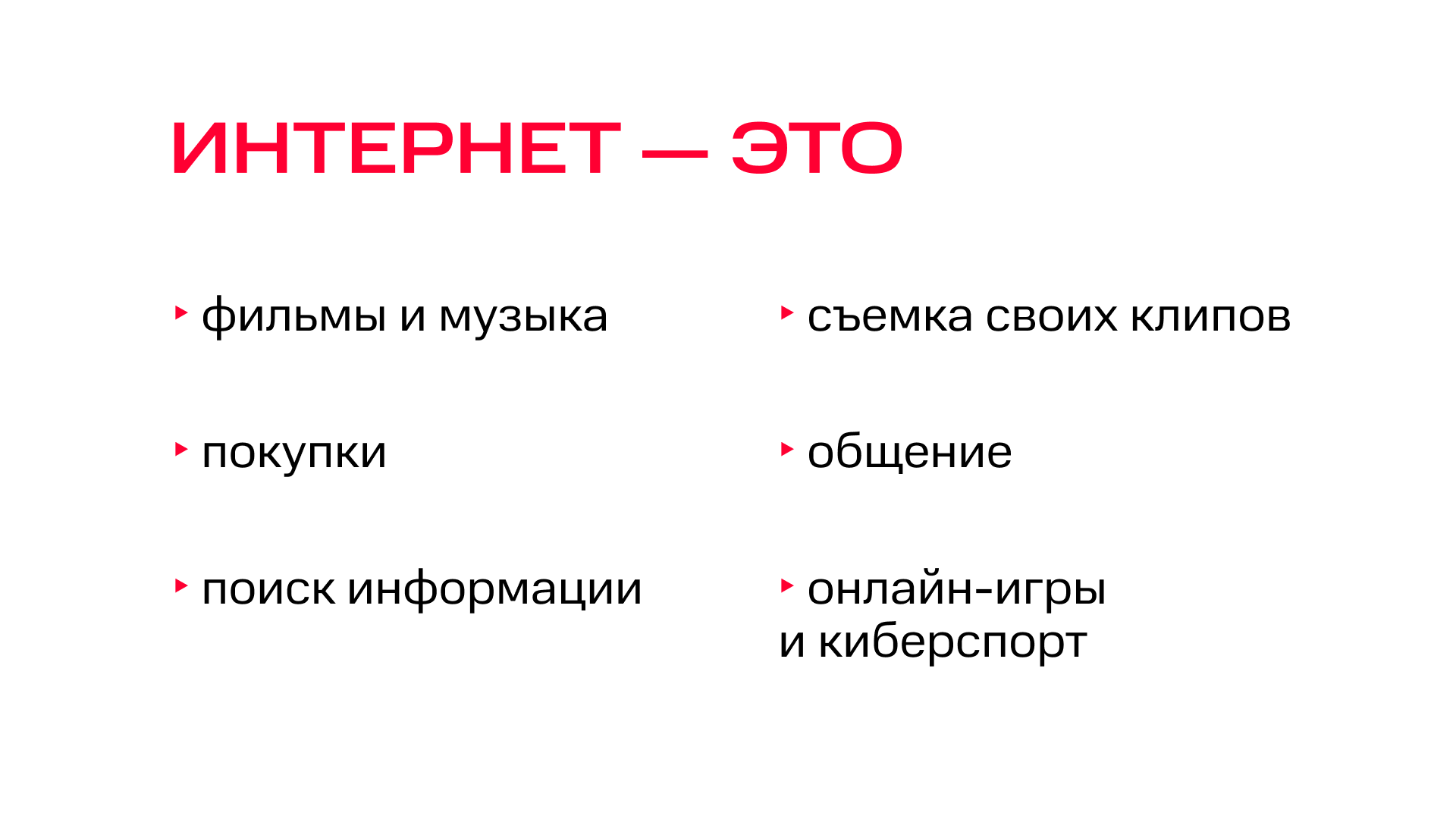 5 вещей, с которых начинается цифровая безопасность детей | Пикабу