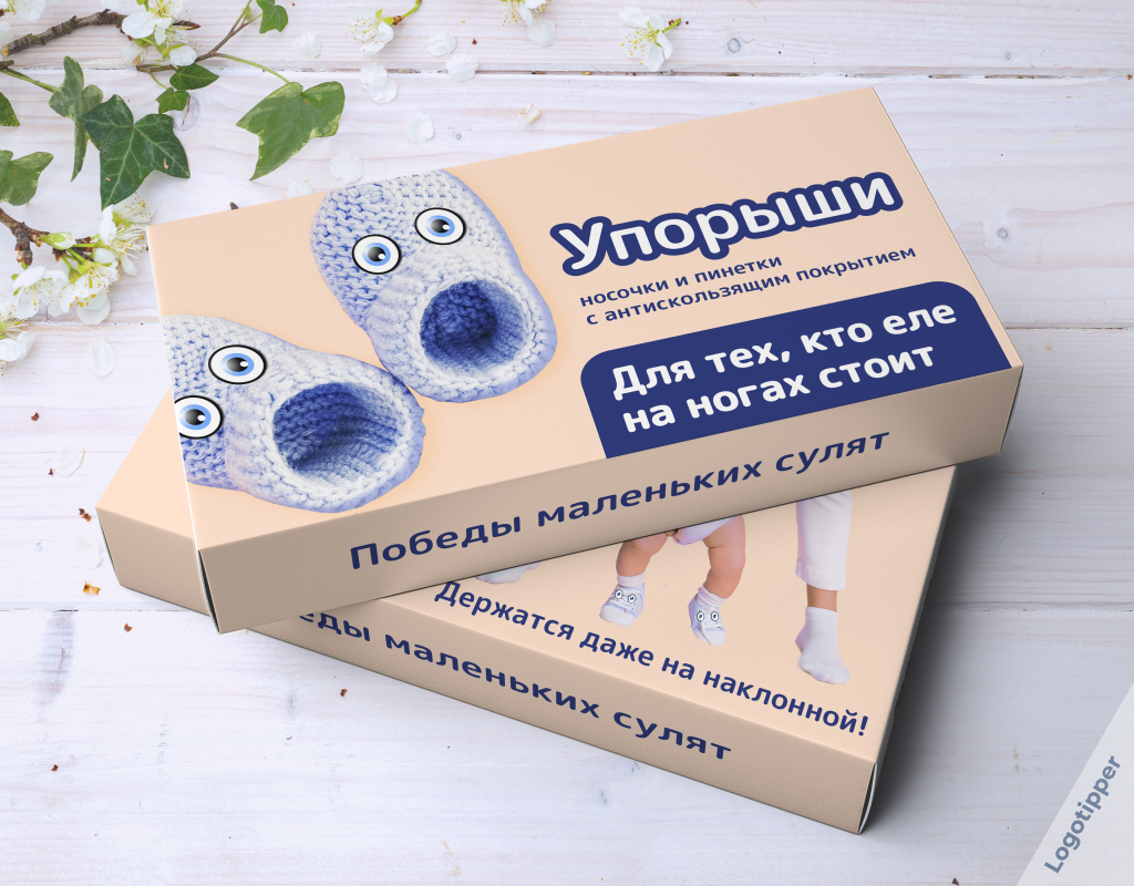 Детский Брендинг на грани ч.2 | Пикабу