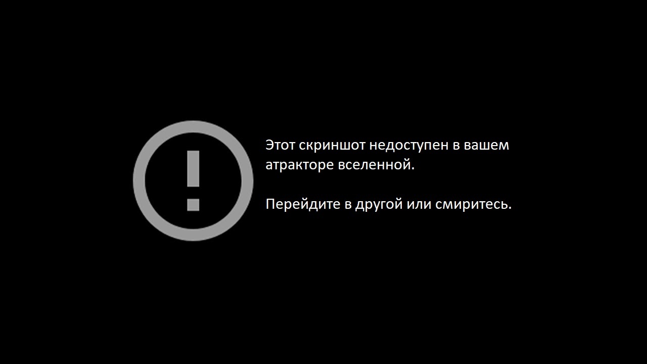 Связанные частицы не телепортируют сигналы (альтернативная гипотеза) |  Пикабу