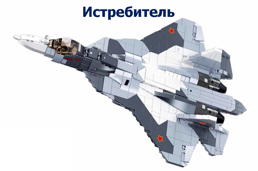 Удивительные lego ww2 самолет оптом для детей - прокат-авто-стр.рф