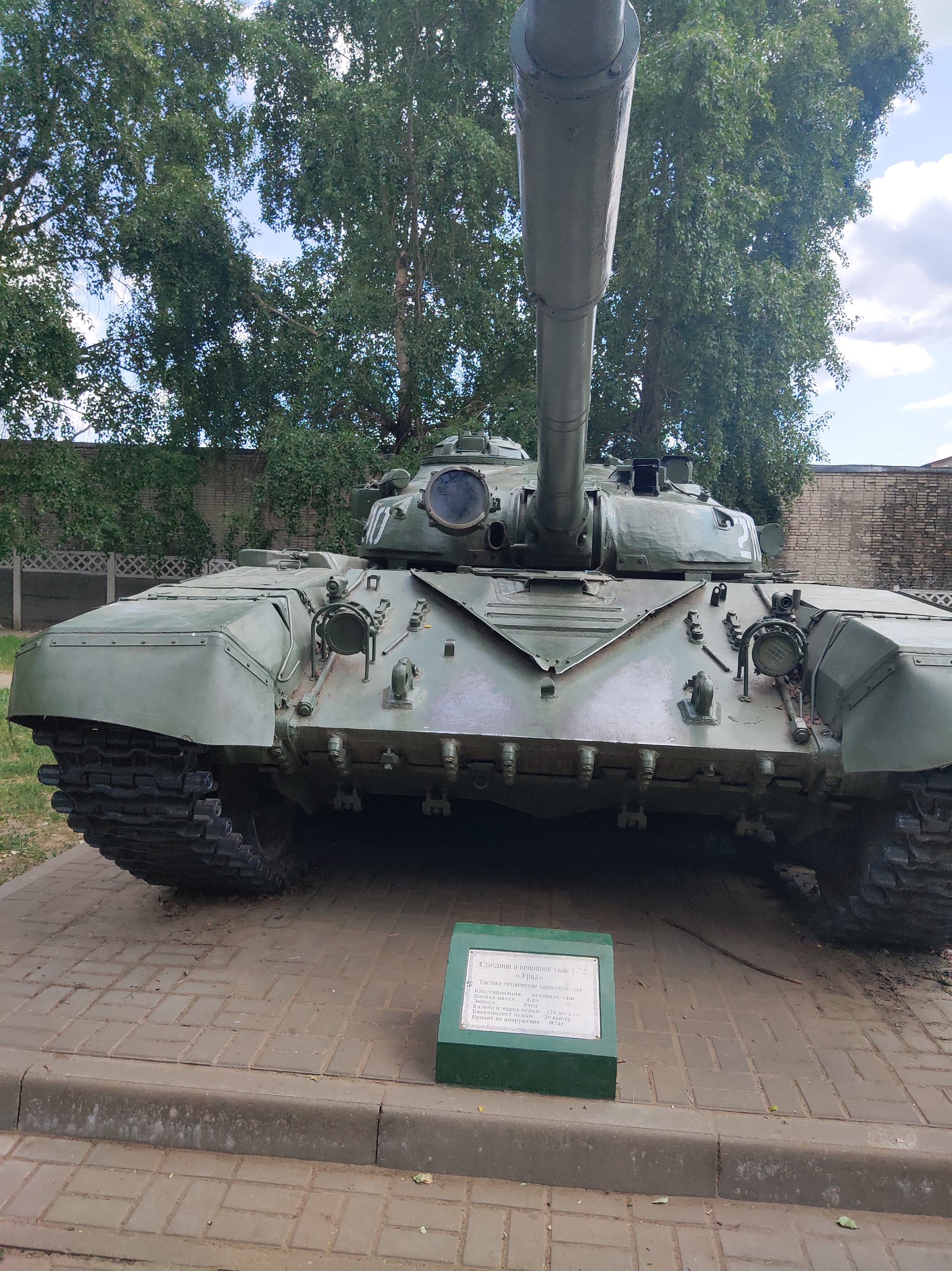 Военный парк в г.Борисов, возможность посмотреть на какой технике идёт СВО  | Пикабу