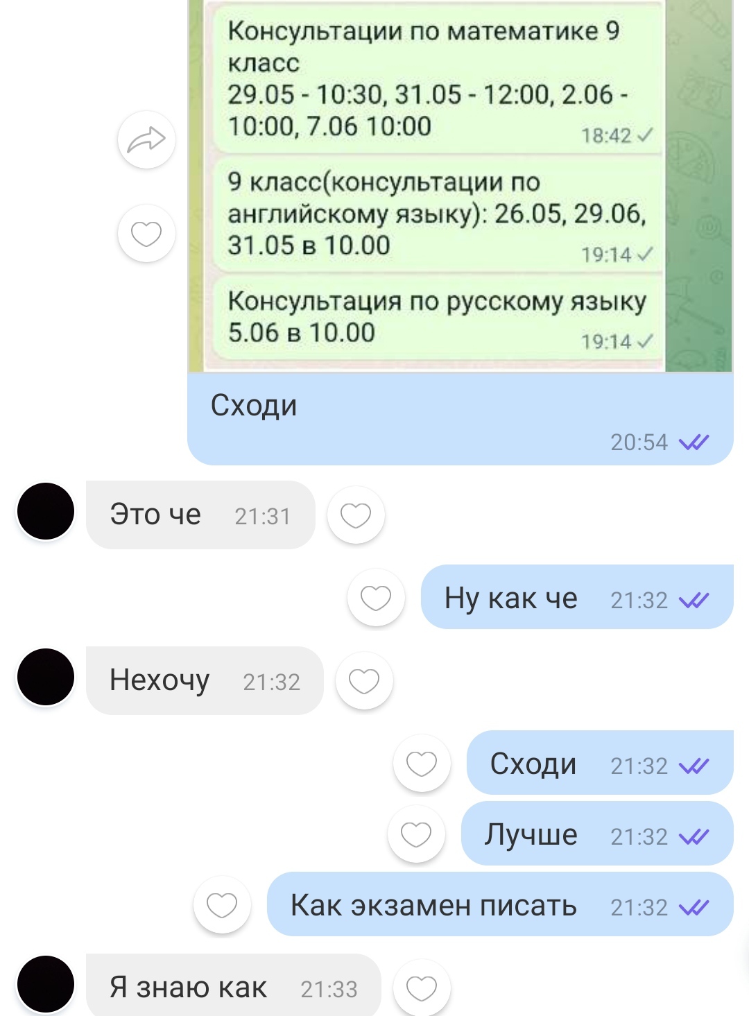 ОГЭ | Пикабу