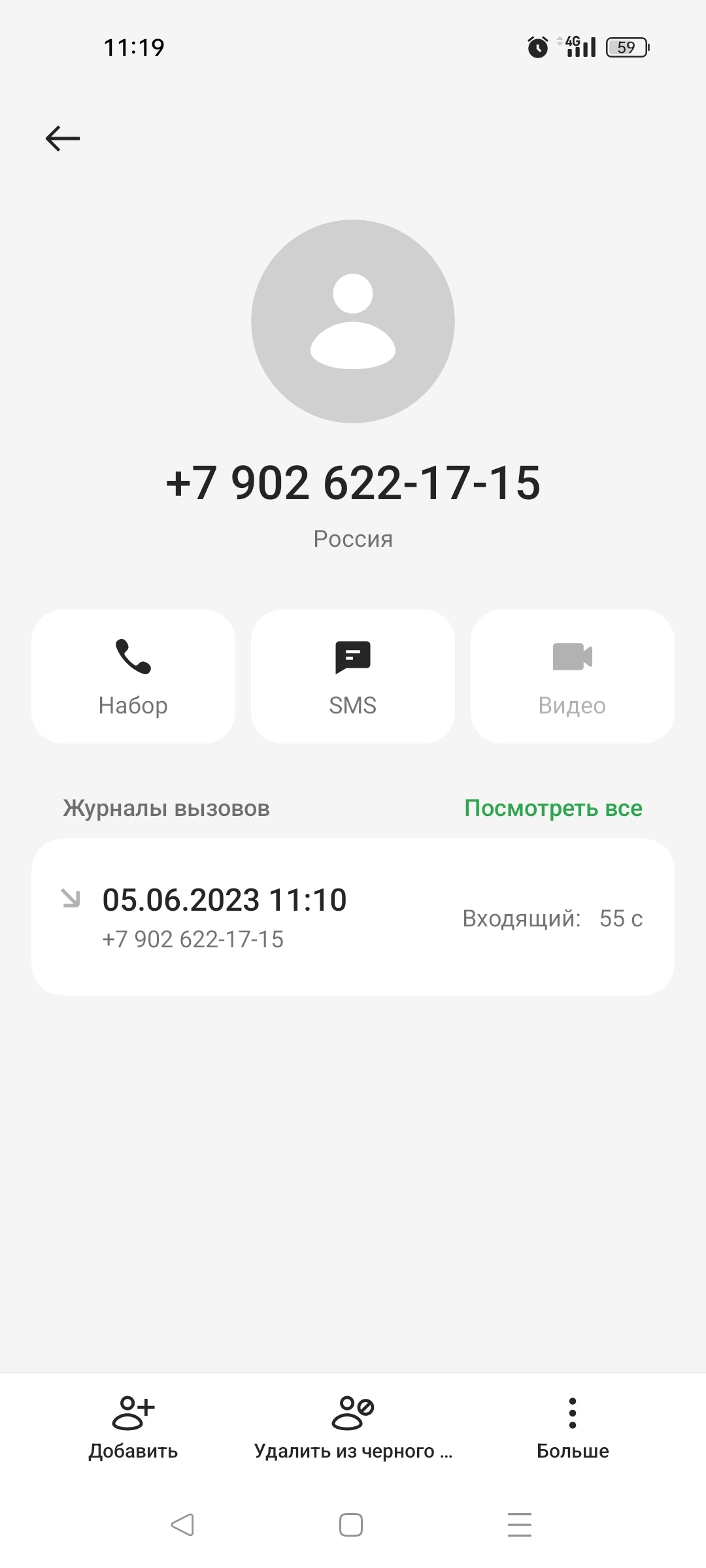 "Сбербанк" Общий лицевой счёт, мошенники | Пикабу