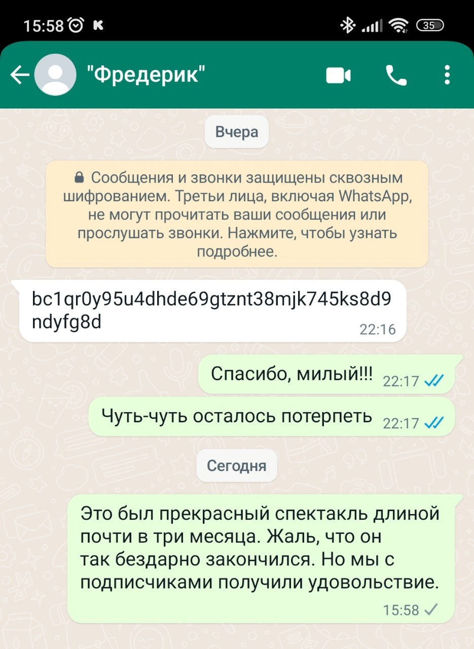 Продолжение поста «Не обещайте деве юной (и не очень) любови вечной на  земле» | Пикабу