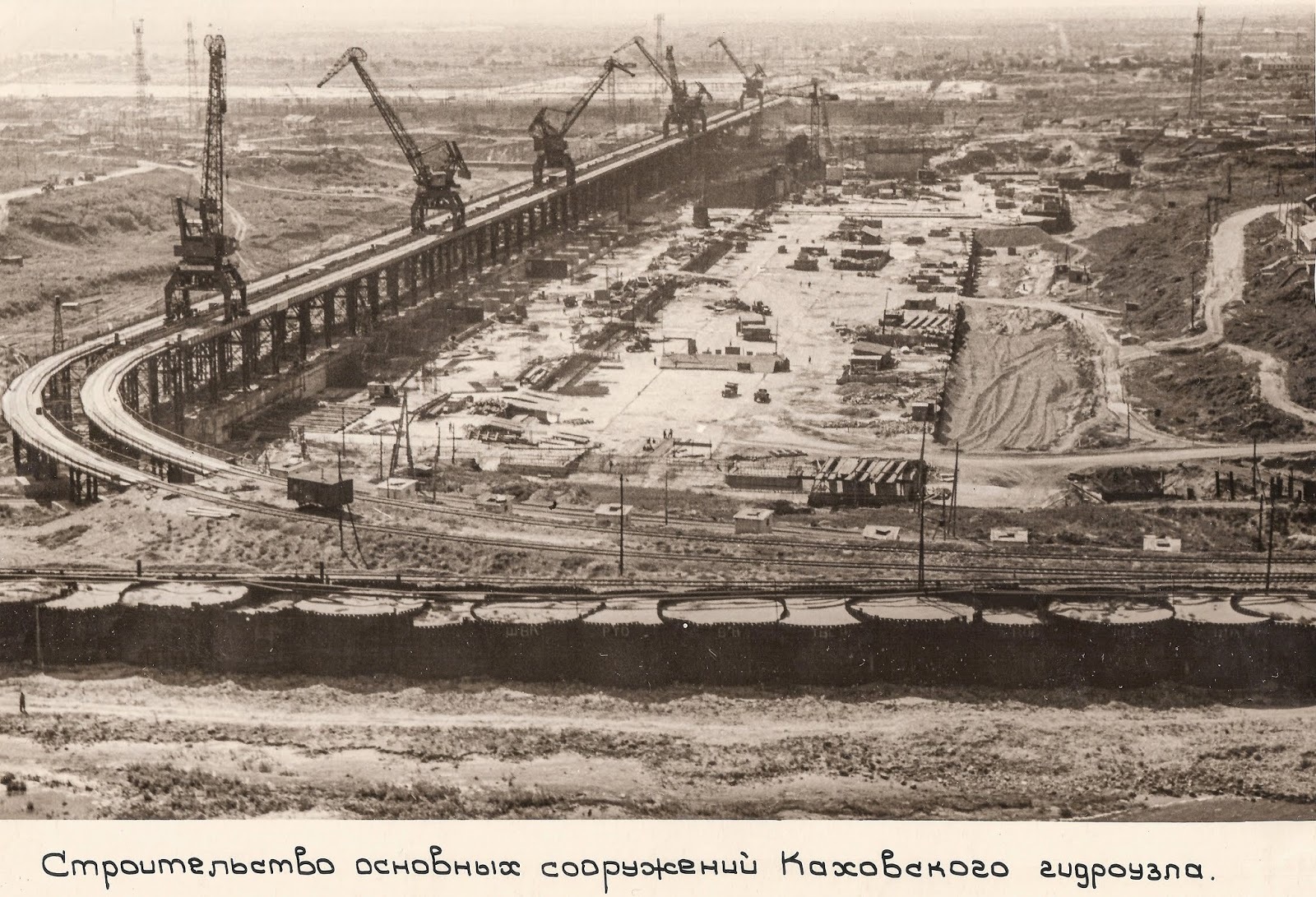 Каховская ГЭС. История в фотографиях | Пикабу
