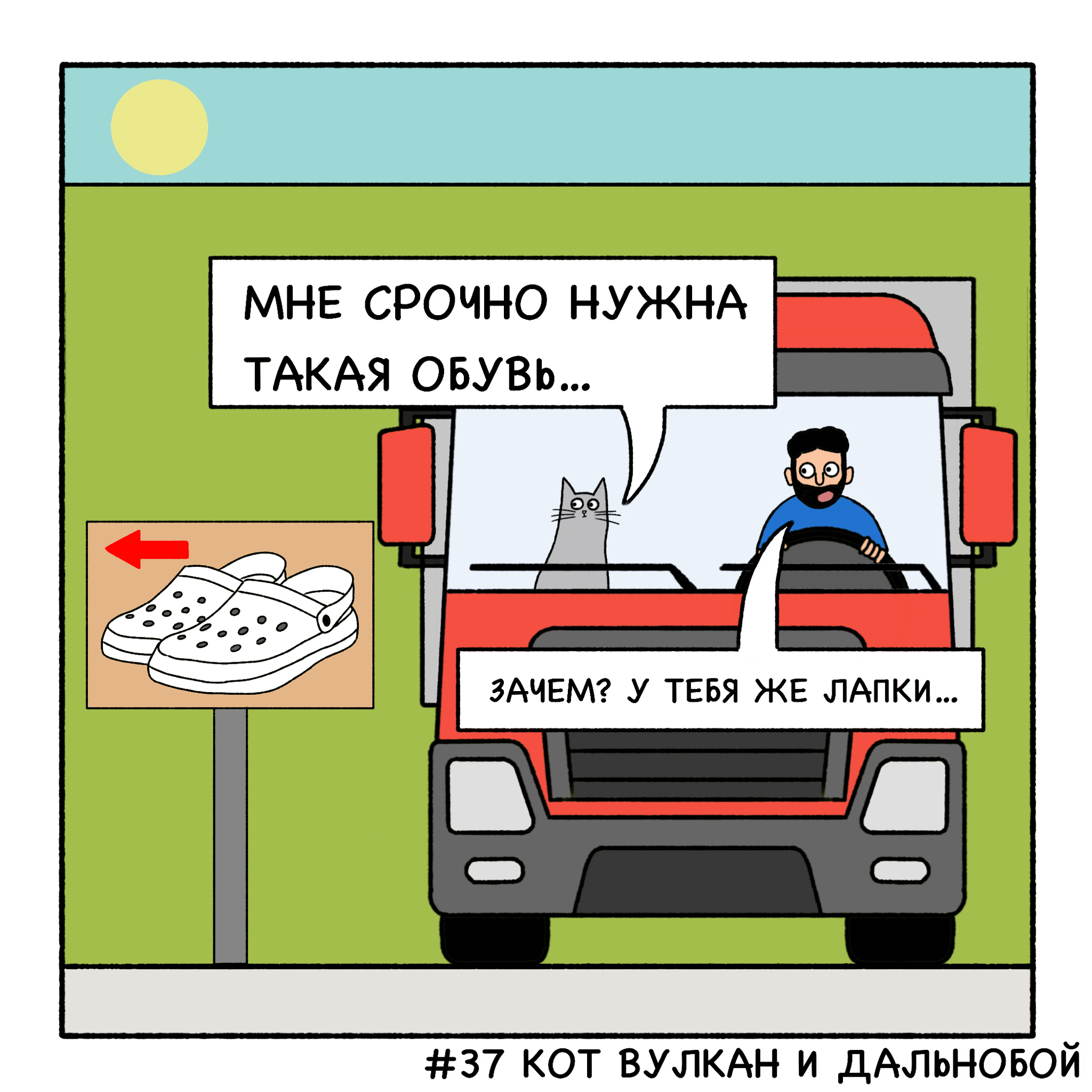 Бенедикт | Пикабу