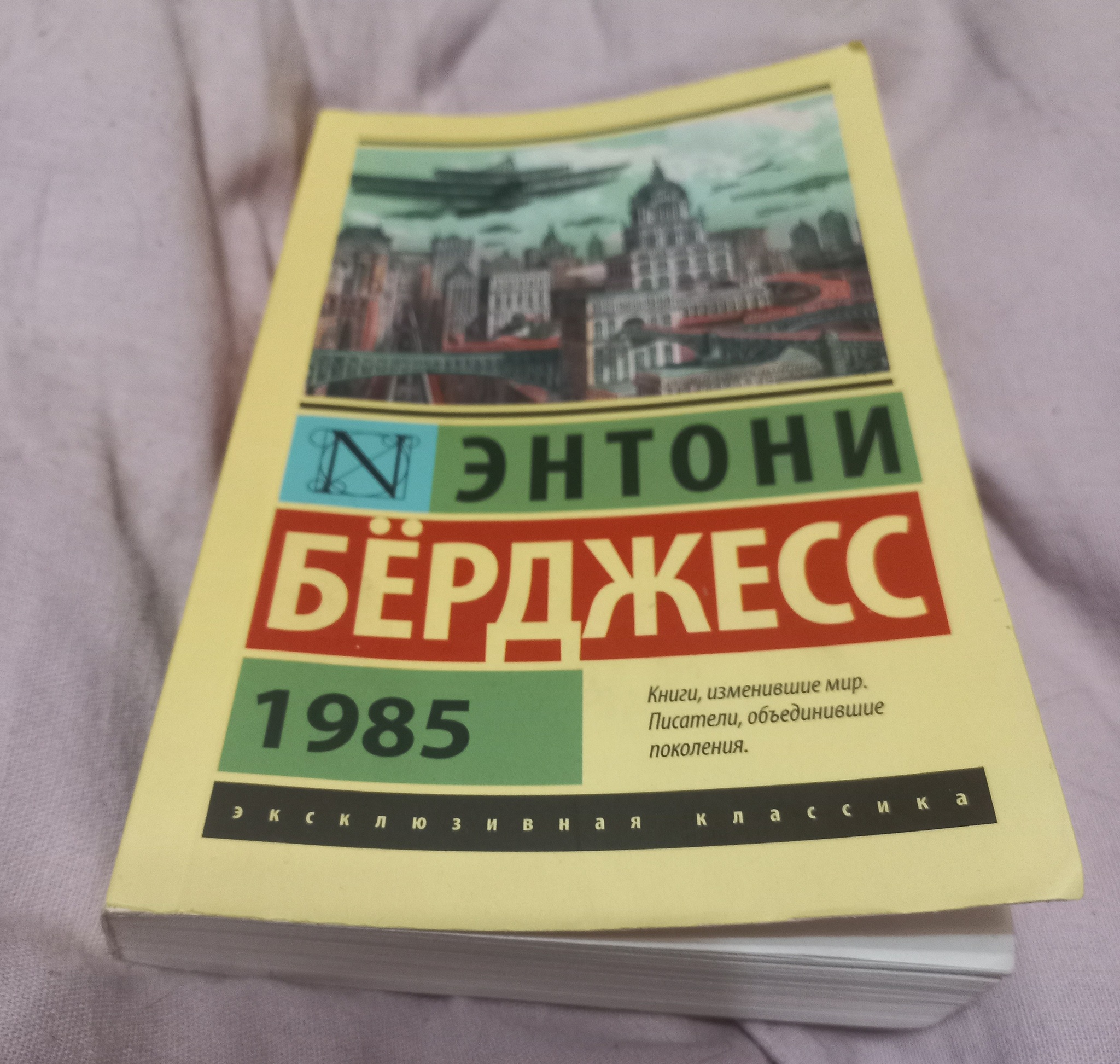 Недалекое прошлое будущее | Пикабу