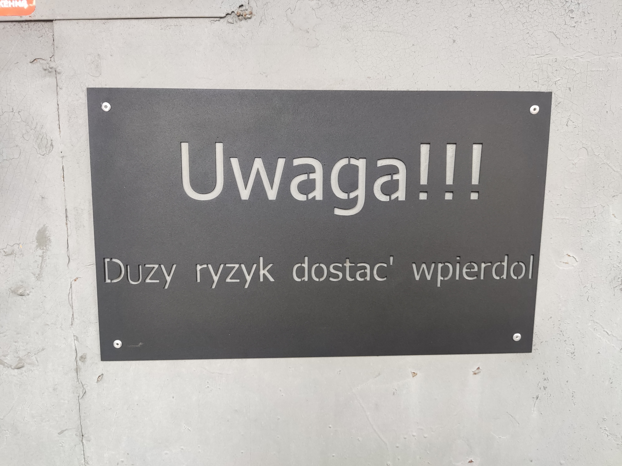 При входе в мой цех | Пикабу