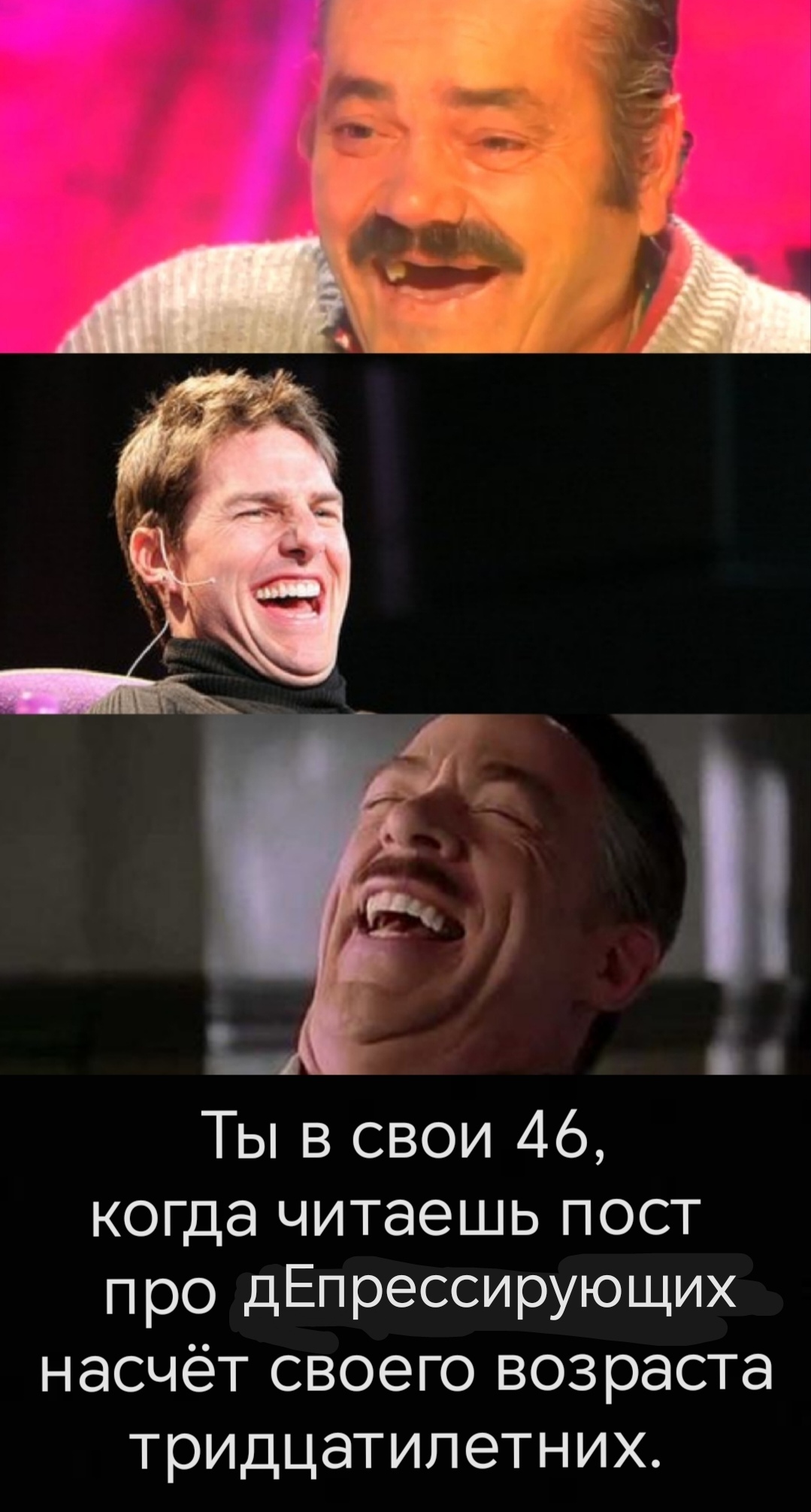 Донт ворри, би хэппи! | Пикабу