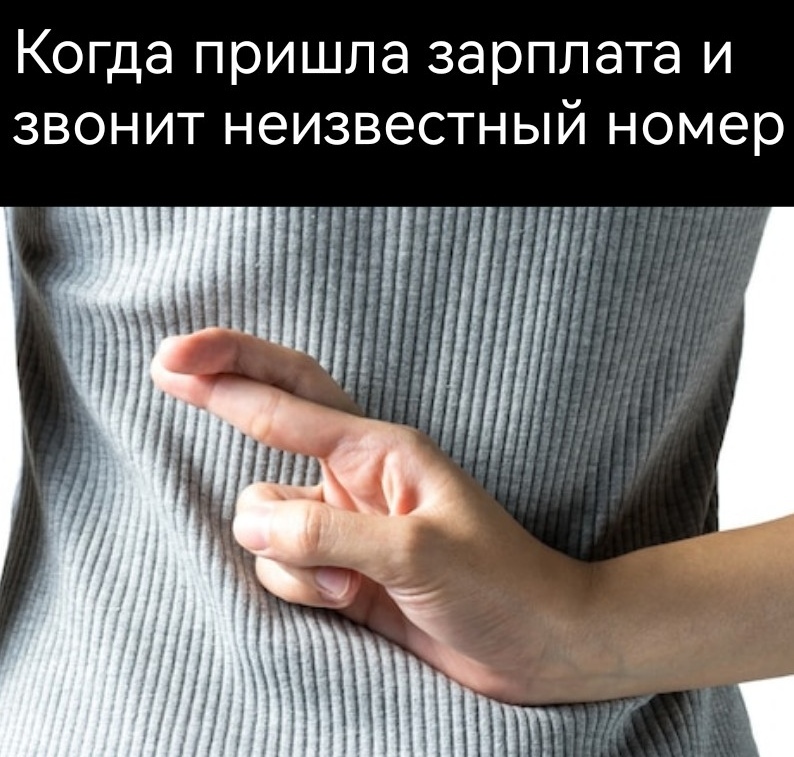 Оберег | Пикабу