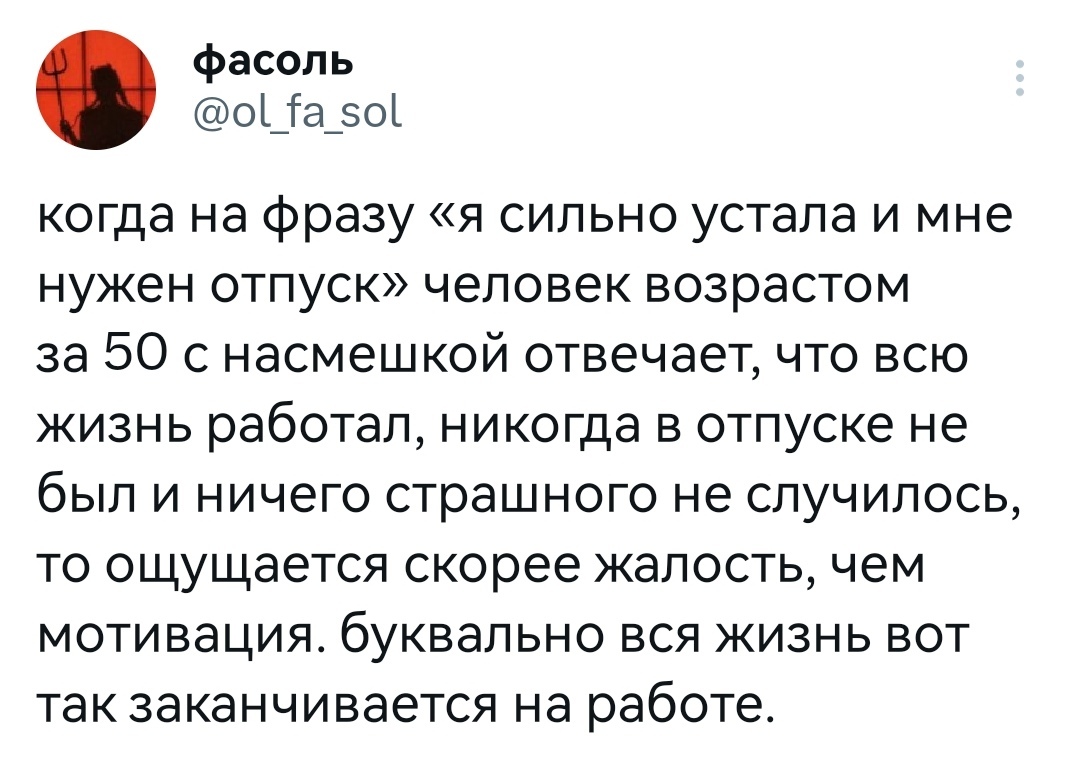 я уволилась с работы работала год в отпуске не была (100) фото