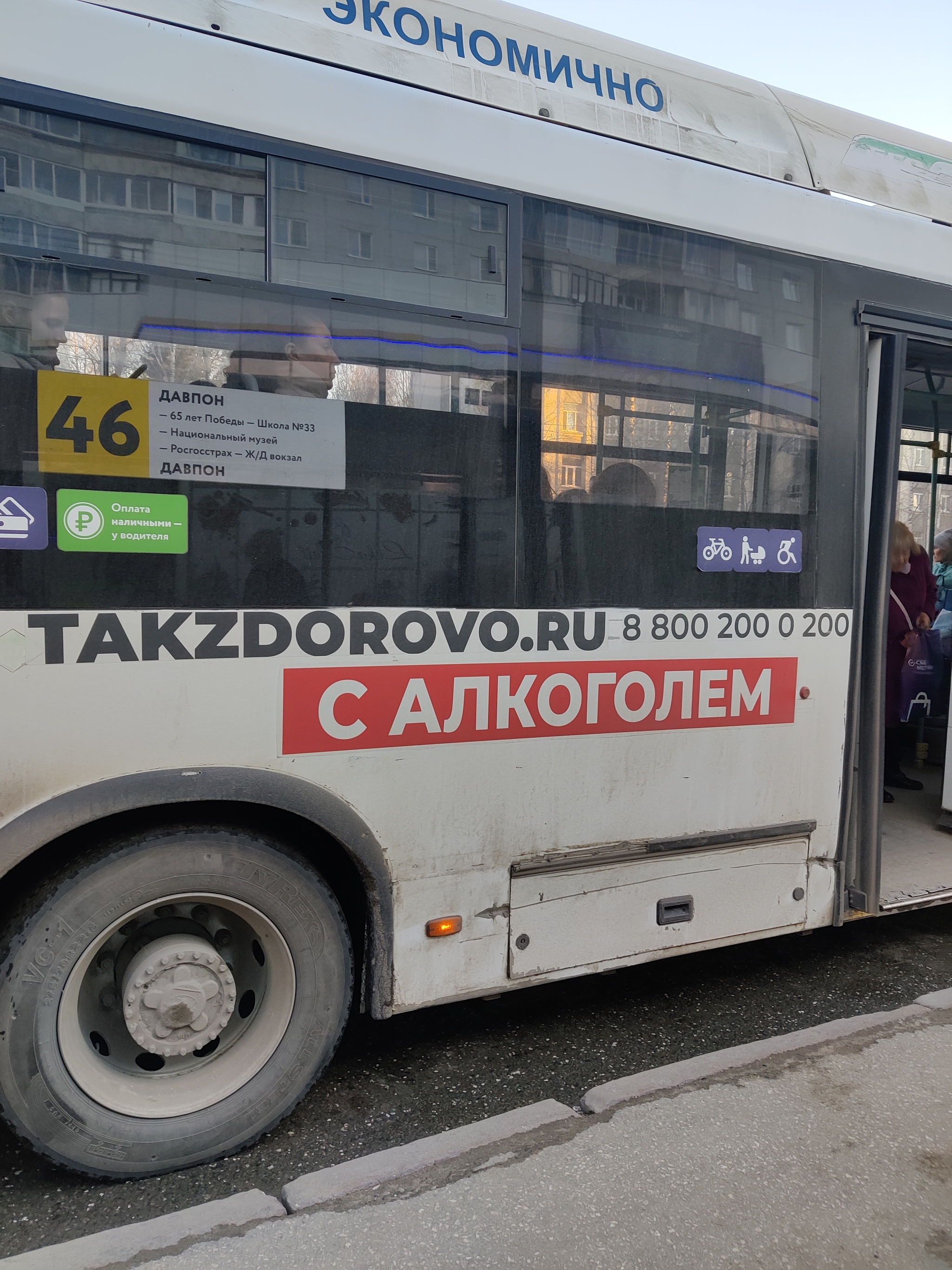 Ну так-то да, действительно не плохо | Пикабу