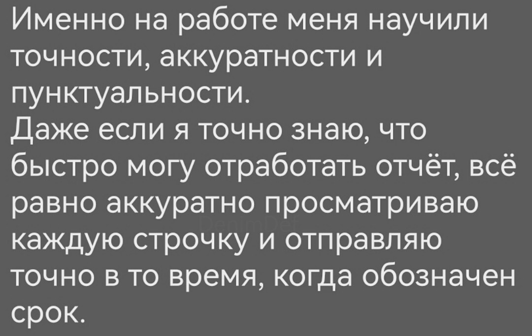 Навыки | Пикабу