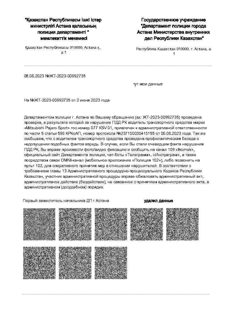 Почему в Казахстане все еще работают порносайты, несмотря на запрет