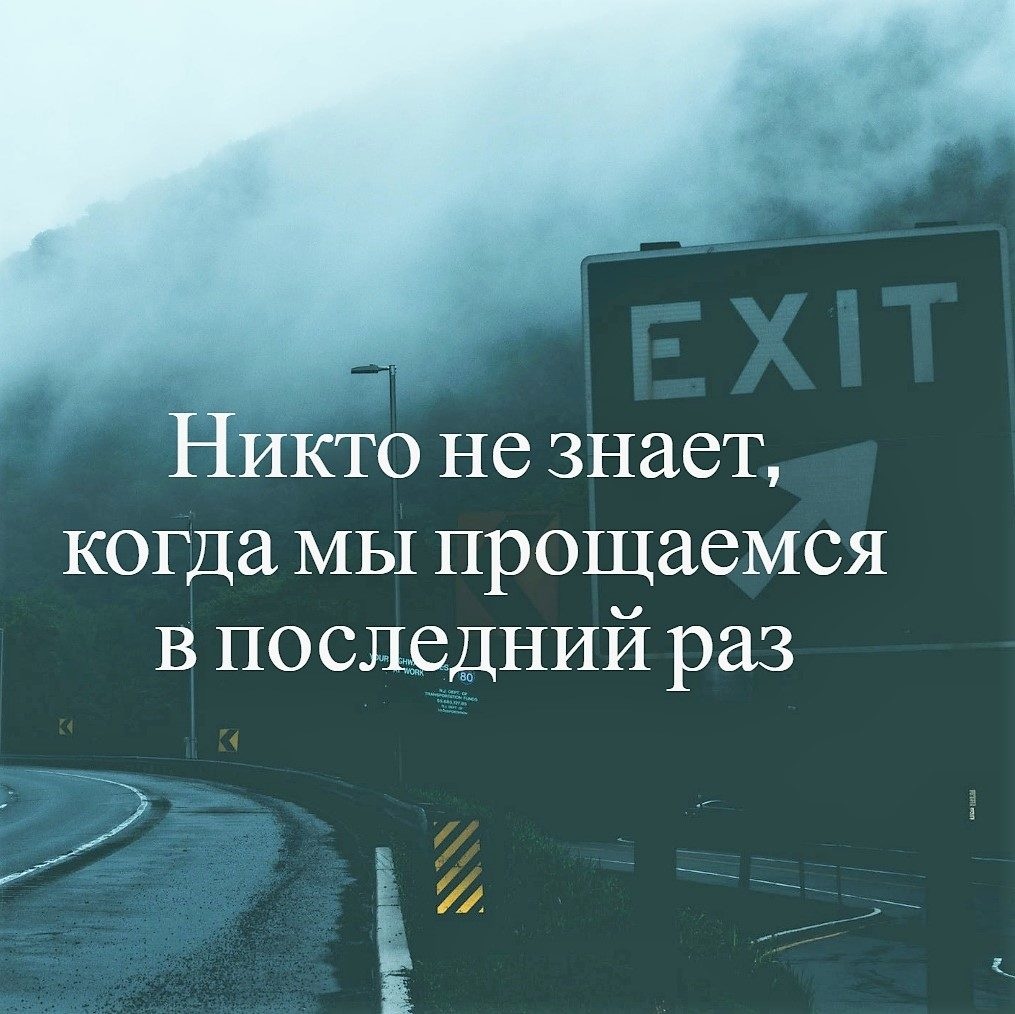 Какие бы действия вы предприняли, если вам оставался бы лишь один год  жизни? | Пикабу