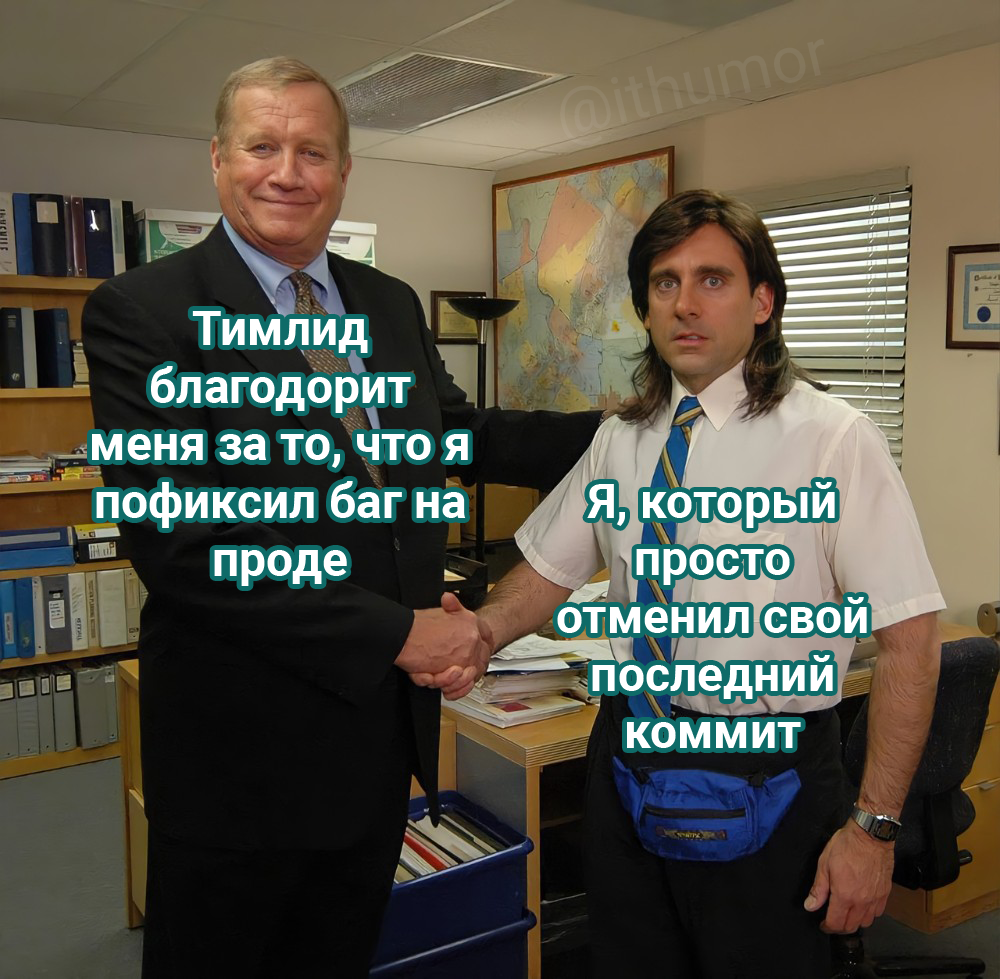 Сотрудник месяца | Пикабу