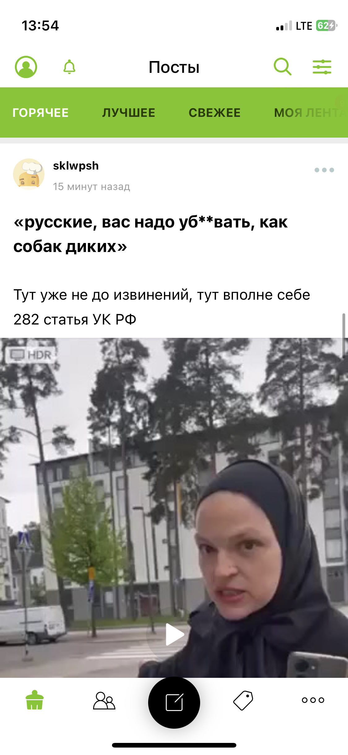 Почему удалили этот пост? [Есть ответ] | Пикабу