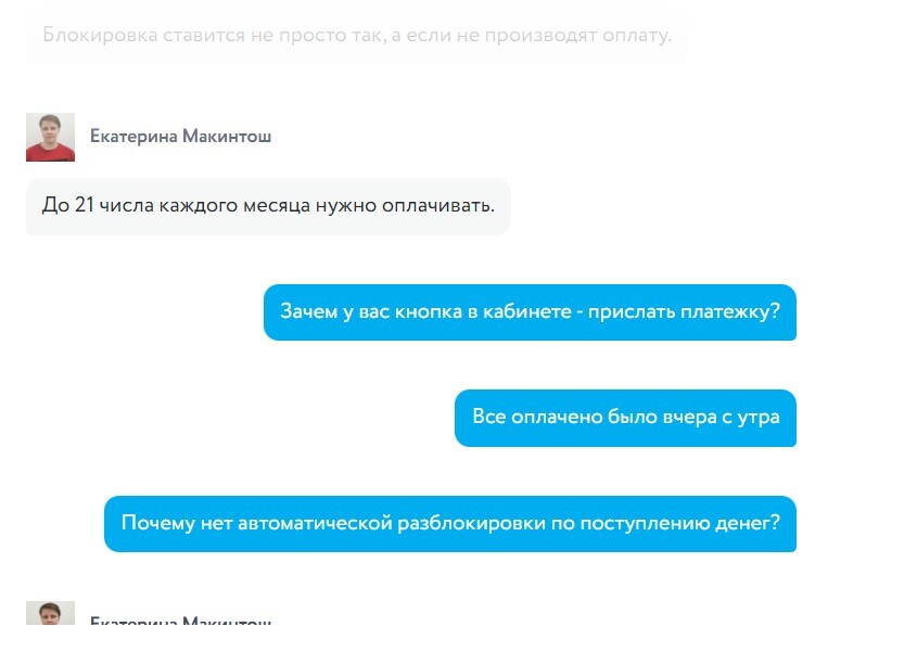 YOTA, ну а вы то куда? | Пикабу