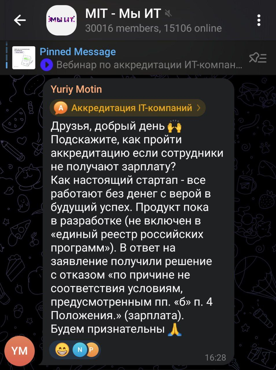 В IT все получают 300кк/нсек, говорили они | Пикабу