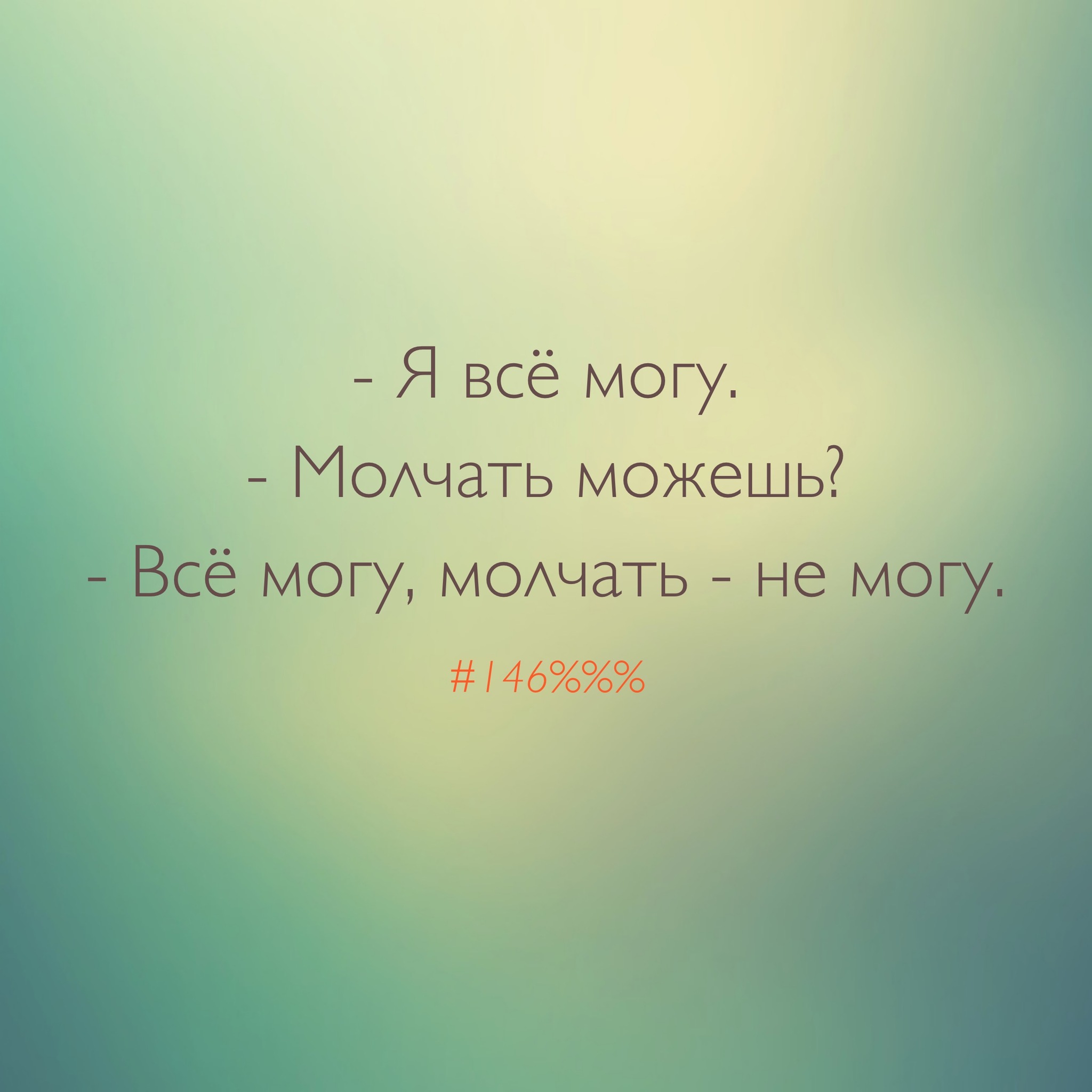 Не могу молчать… | Пикабу