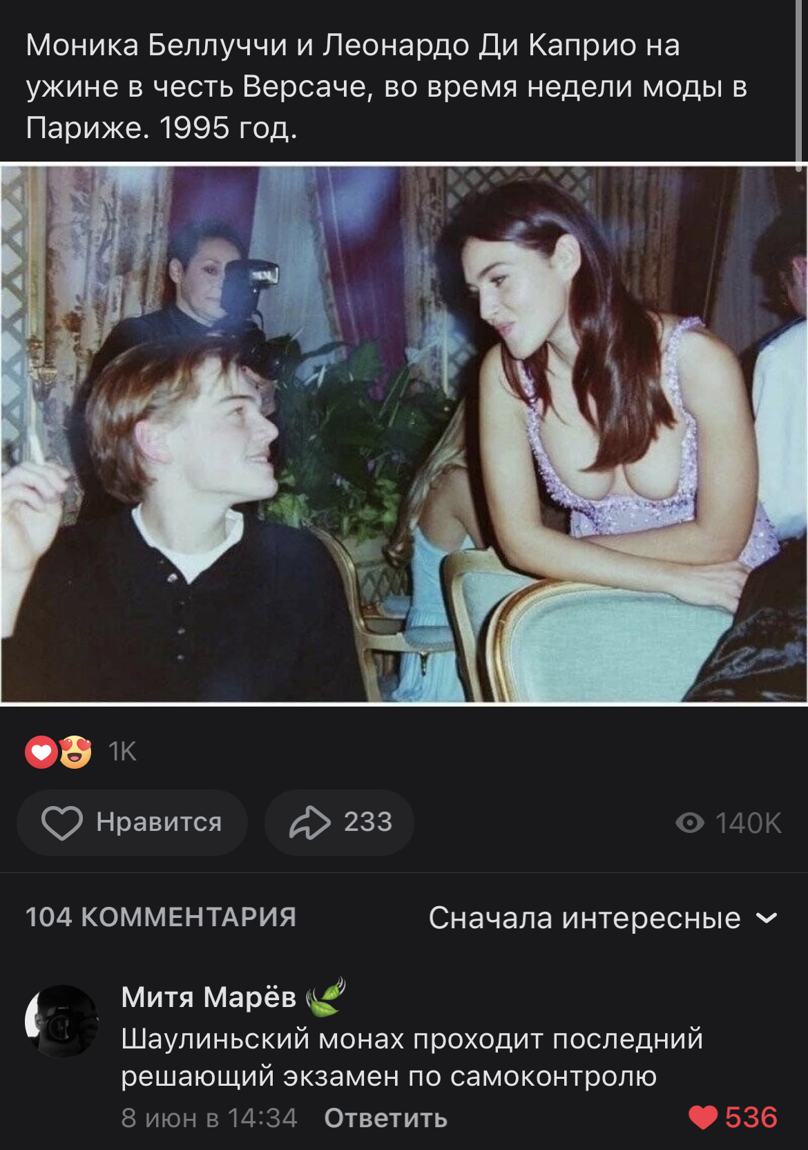 Испытание | Пикабу