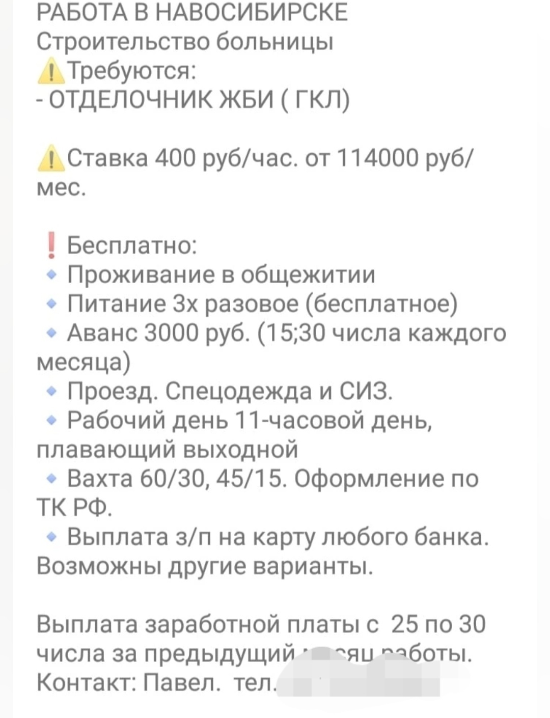 В чем подвох? | Пикабу