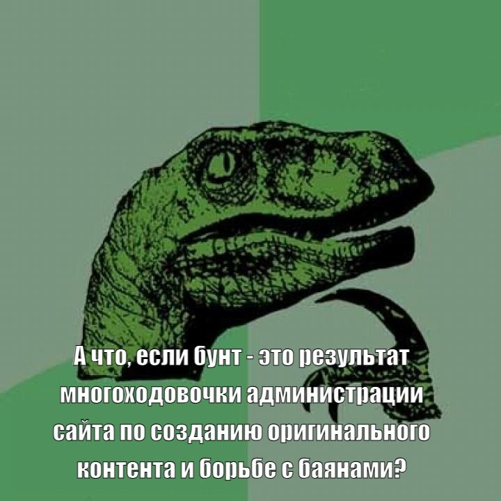 Многоходовочка | Пикабу