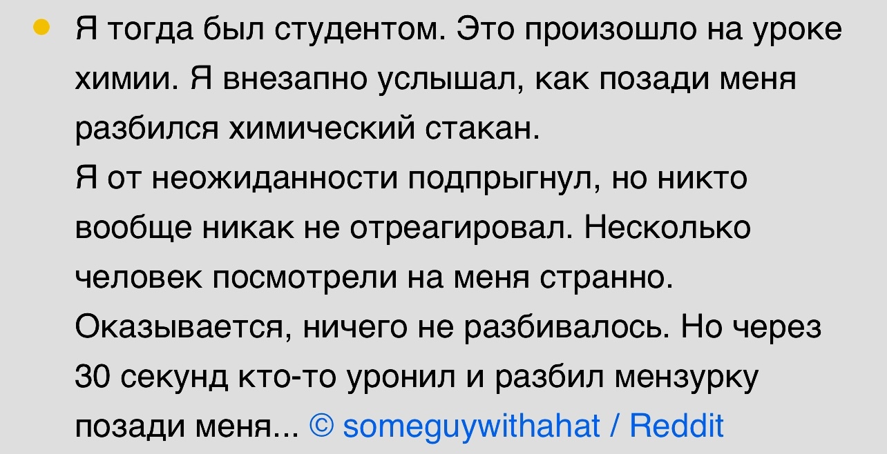 Пользователи Реддита поделились историями, которые не смогли объяснить |  Пикабу