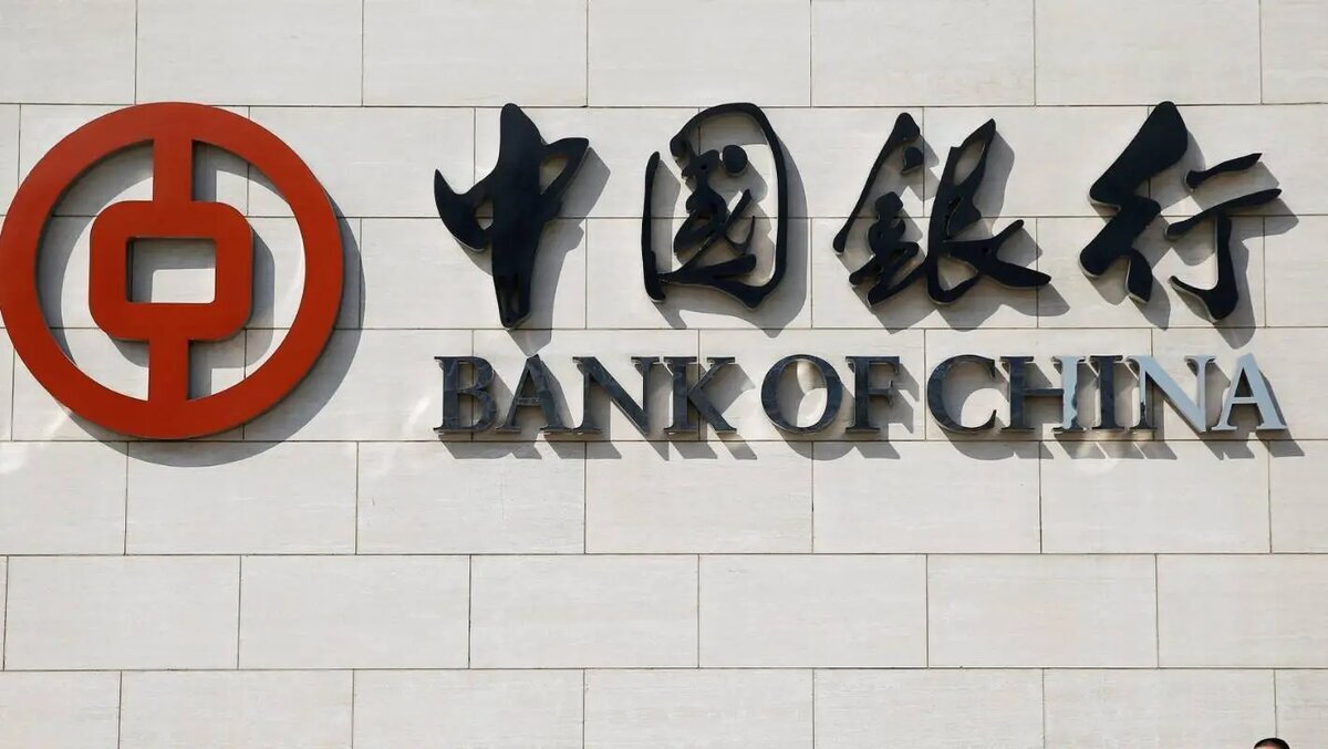 Китайский банк Bank of China выпустил токенизированную ценную бумагу на  блокчейне Ethereum для рынка Гонконга | Пикабу