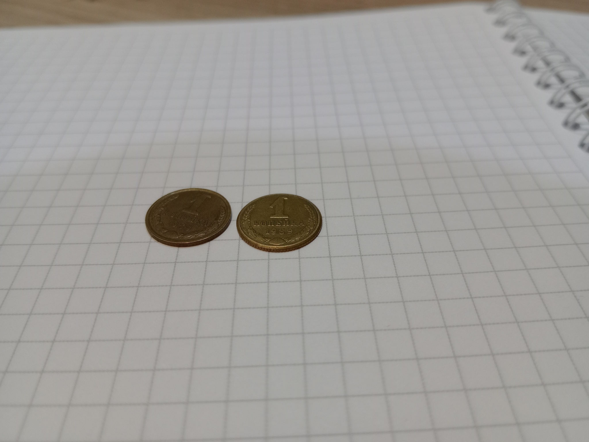 Коп 1989 брак гурта оценка с дольнейшей продажей | Пикабу