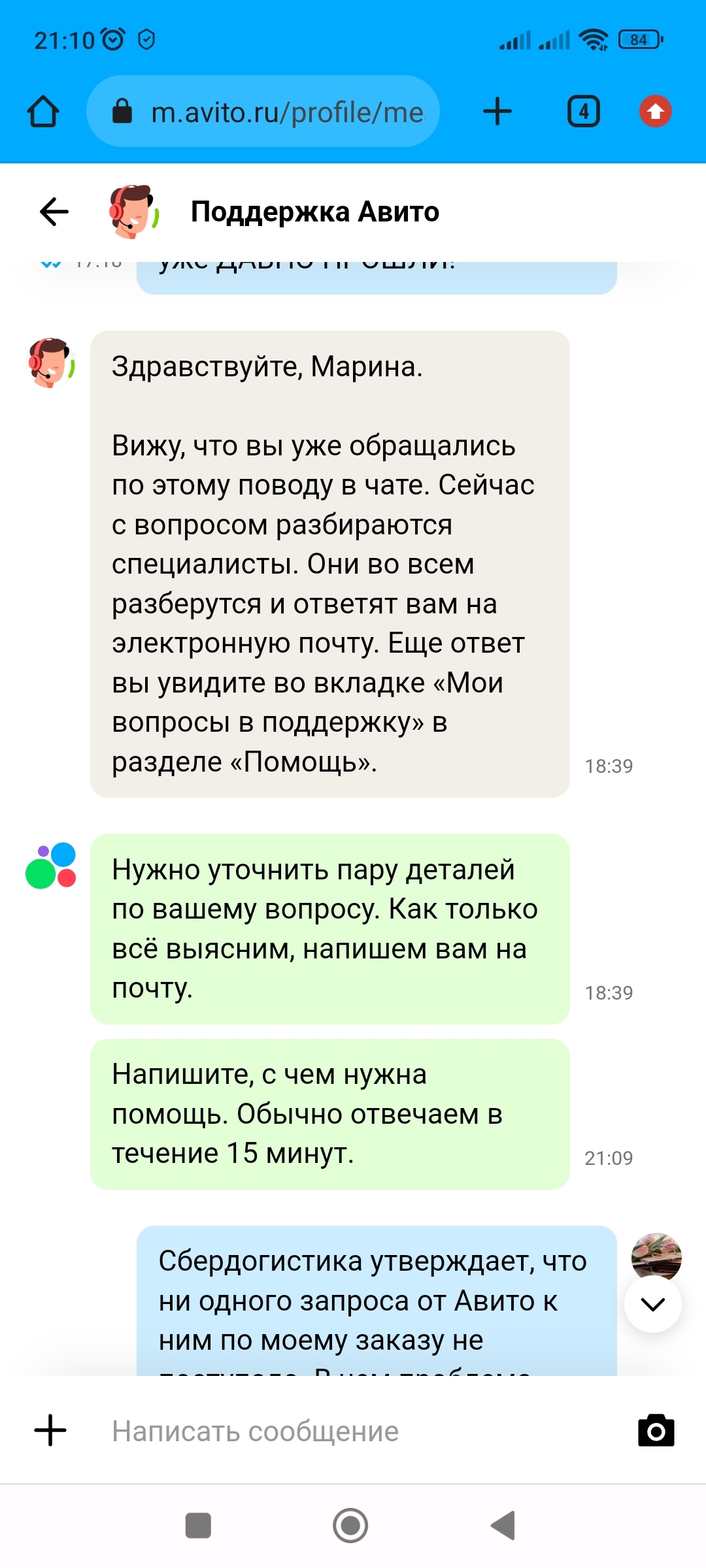 Криворукое Авито | Пикабу