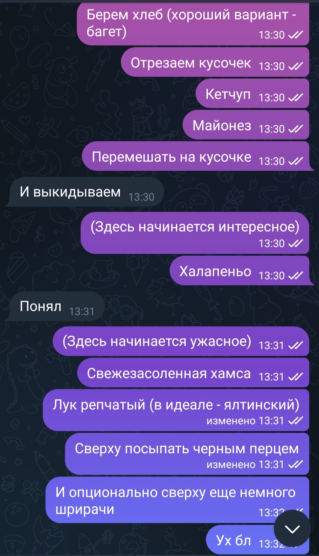 Ответ на пост «Если этот бутерброд наберёт 20 лайков, я выложу его ещё раз»  | Пикабу