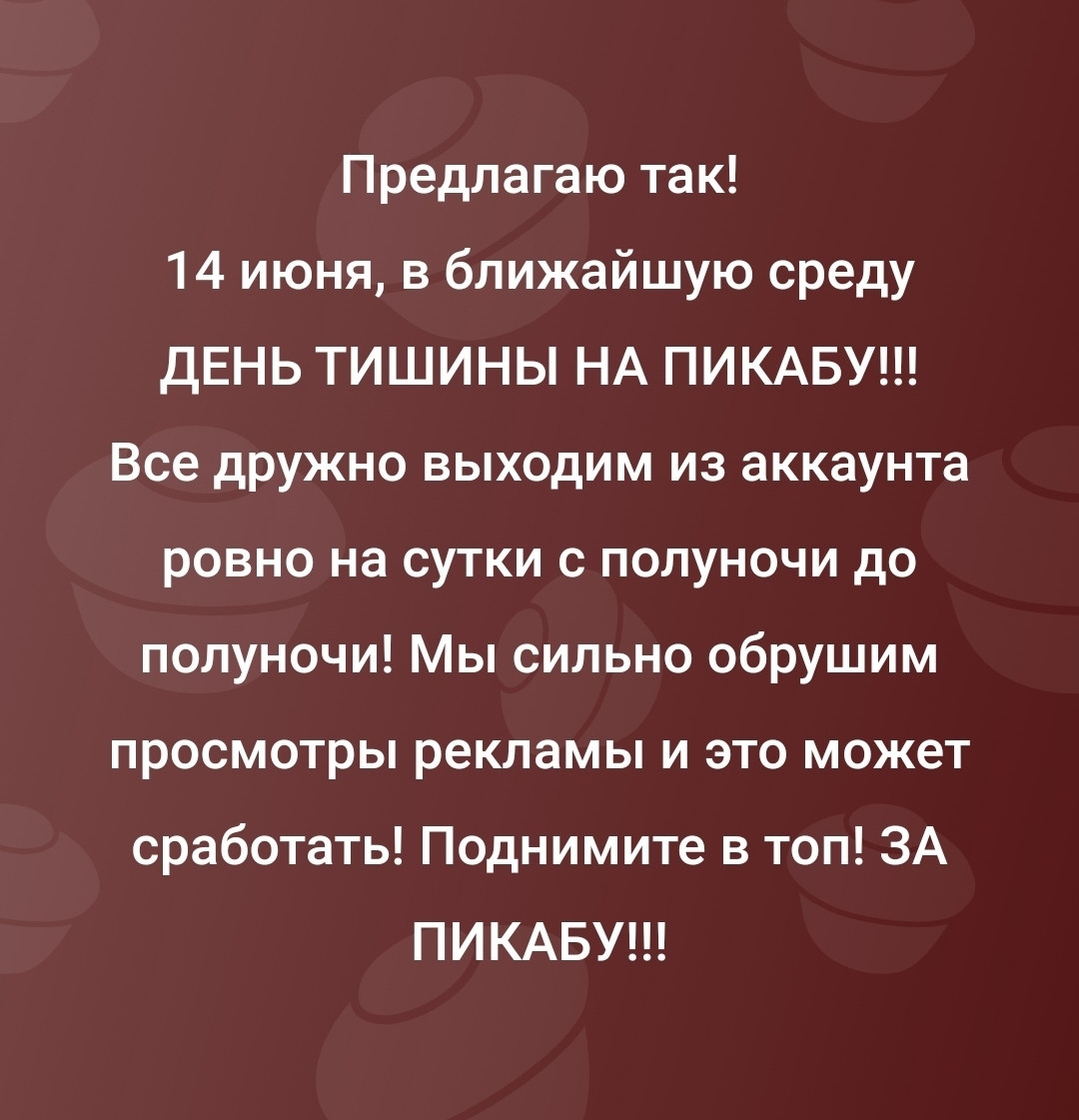 полгода до дома все так надоело (100) фото