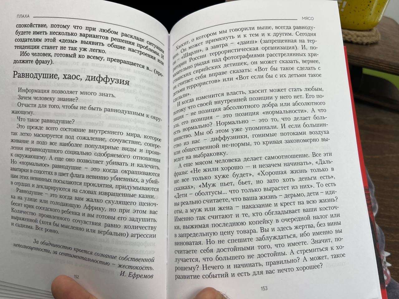 5 книг, которые повлияли на мою жизнь и вдохновили на изменения в  производстве | Пикабу