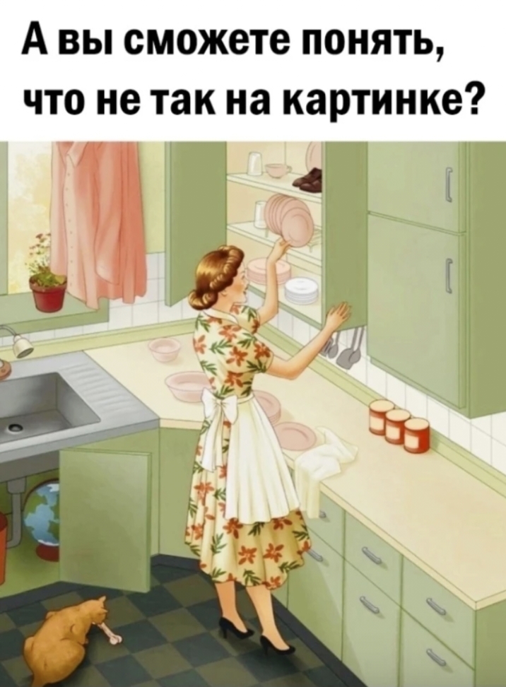 Тест на внимательность: что не так на картинке?