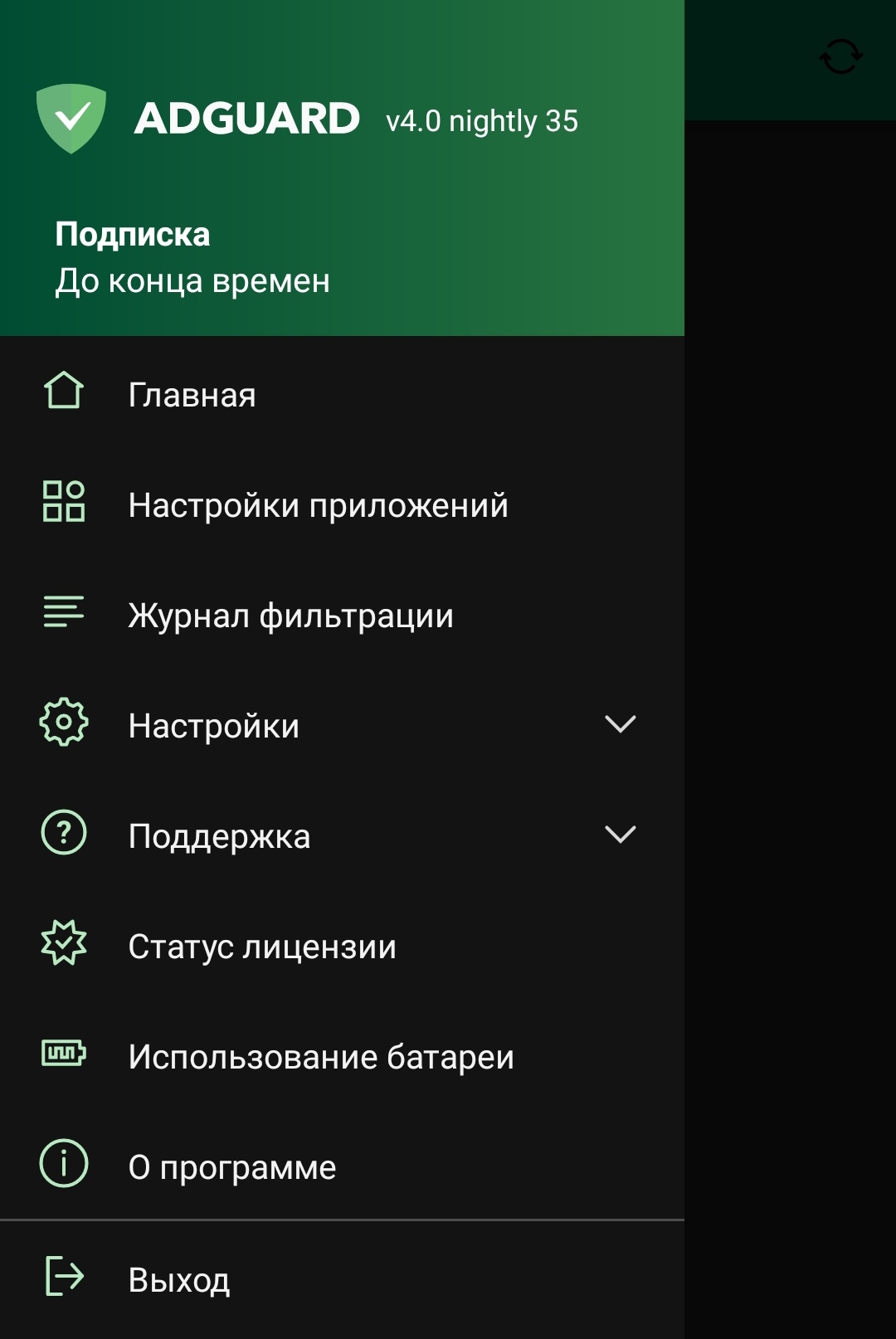 Если вам так мешает реклама, просто отключите её | Пикабу