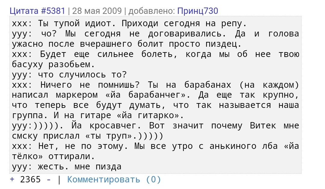 Бунд бунд | Пикабу