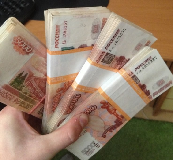 1 250 000 в рублях. Два миллиона рублей наличными. 300 Тыс рублей наличными. 300 Миллионов рублей. 300 000 Рублей в руках.
