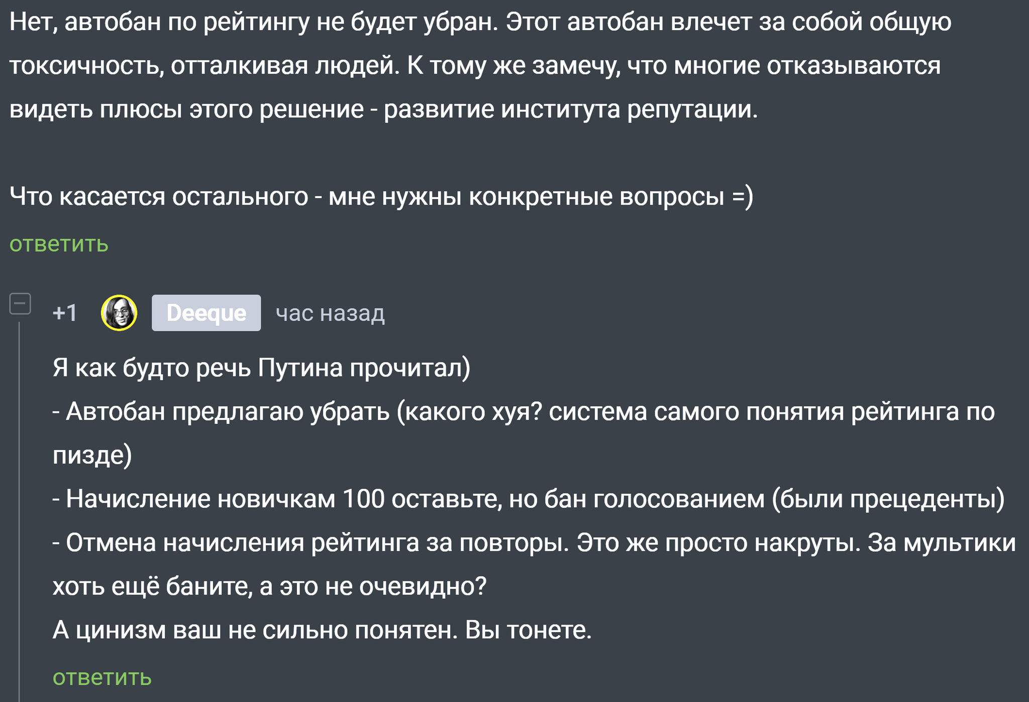 «Сонник Половой акт приснился, к чему снится во сне Половой акт»